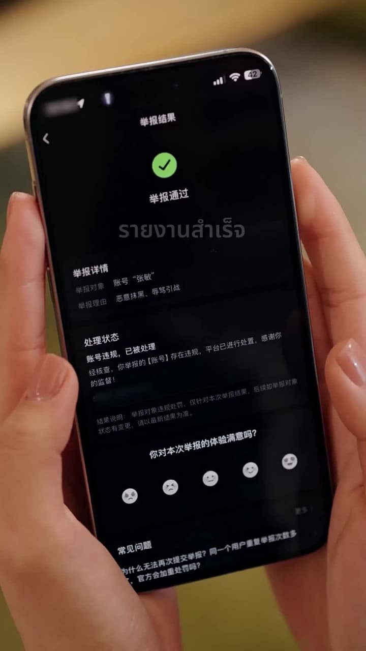 บำนาญที่ถูกหลอก - Episode 25