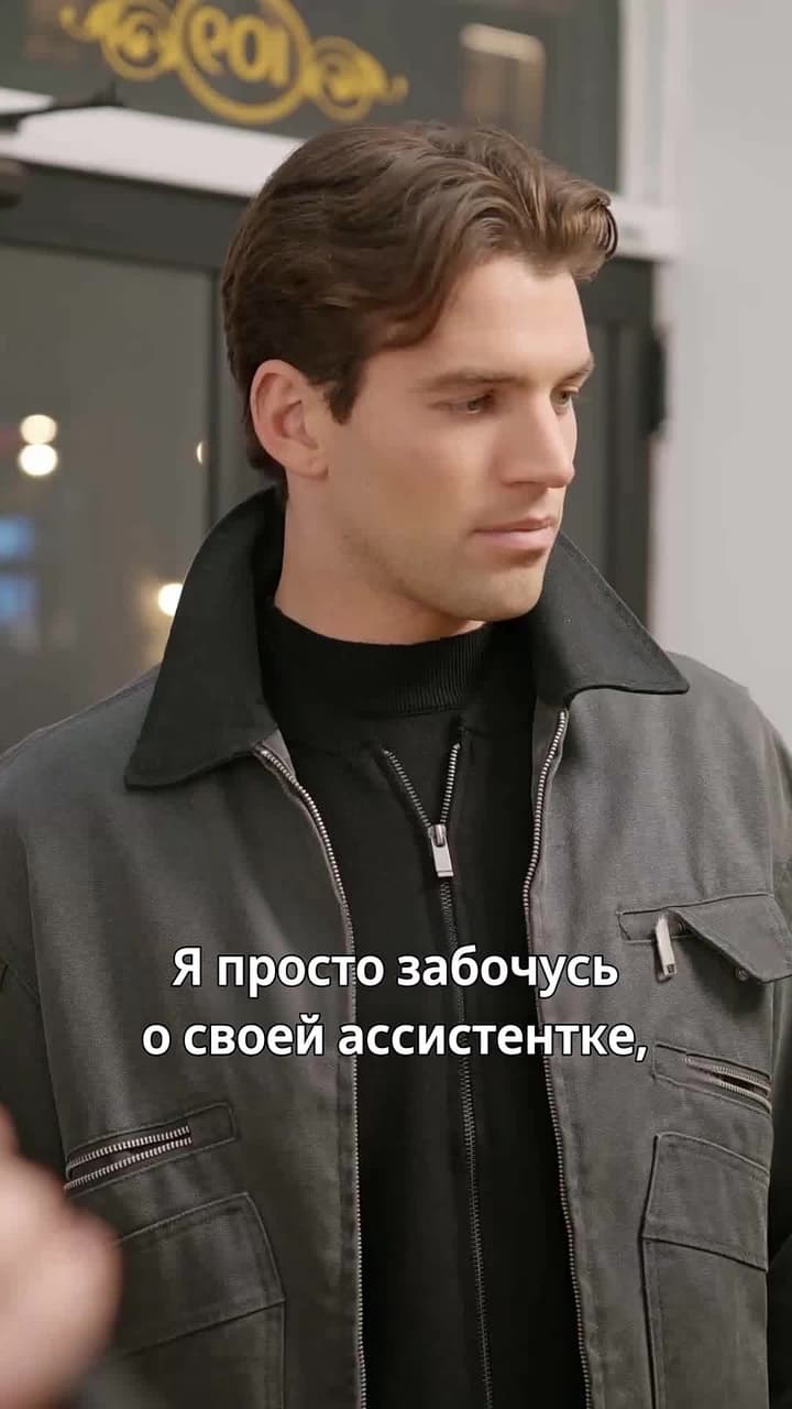 Желанный миллиардер-футболист,Мечта, за которую борются - Episode 23