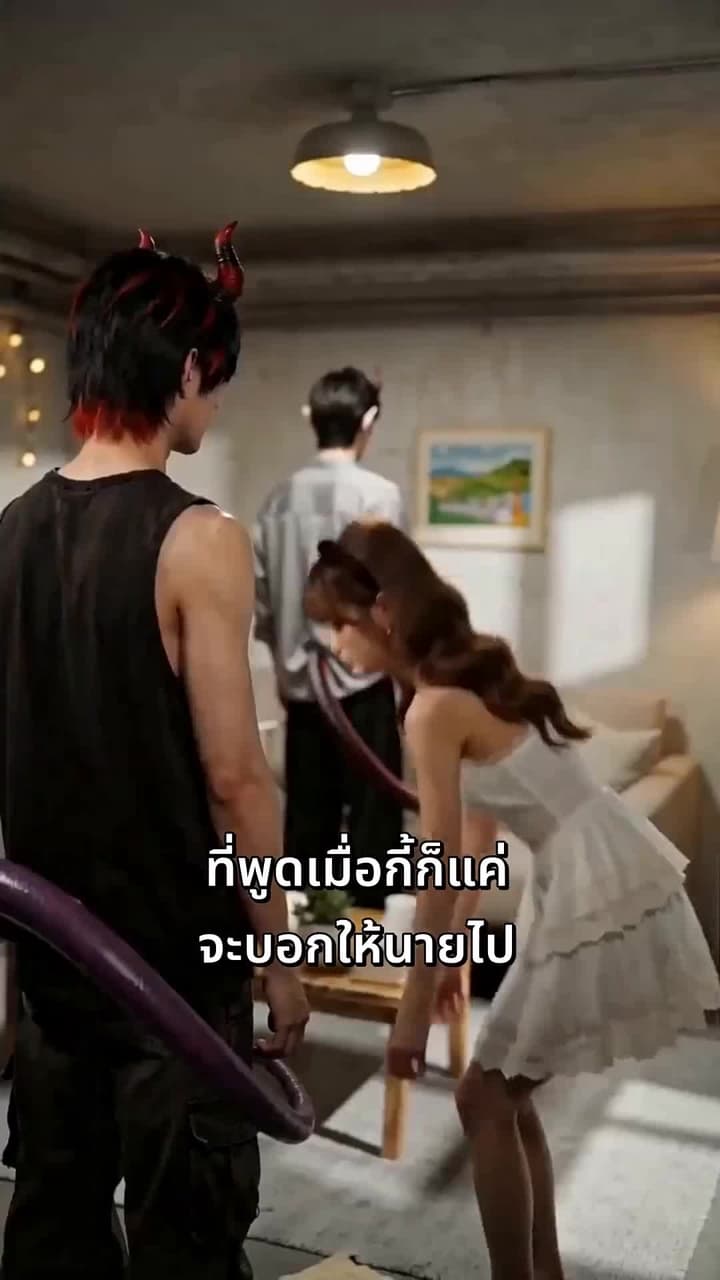 พิชิตปีศาจเสน่ห์ฝาแฝด - Episode 18