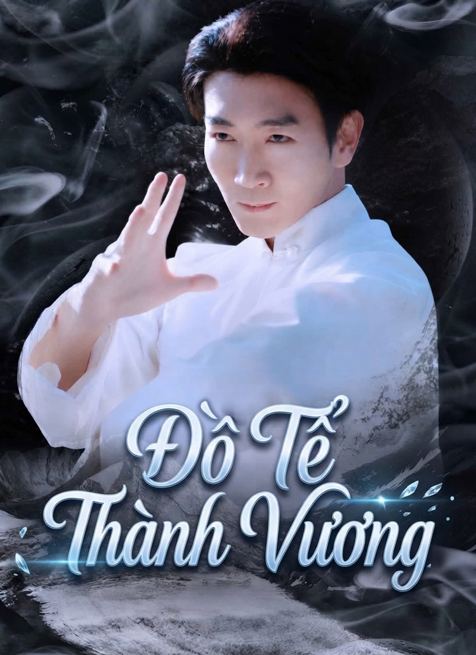 Đồ Tể Thành Vương - Episode 62