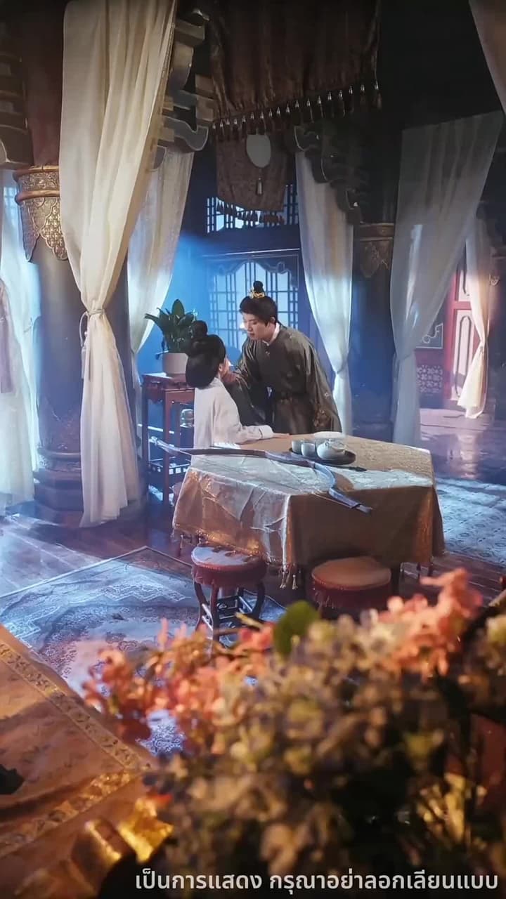 เกิดใหม่เพื่อรักท่าน - Episode 32