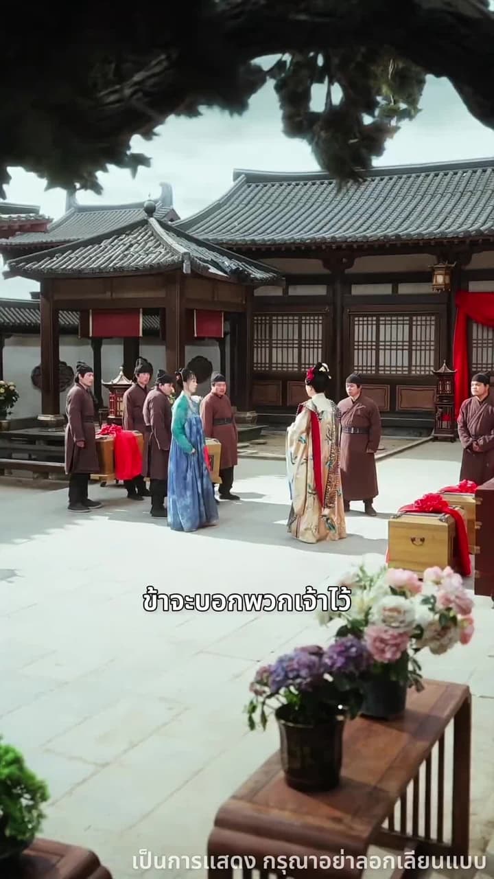 เกิดใหม่เพื่อรักท่าน - Episode 21