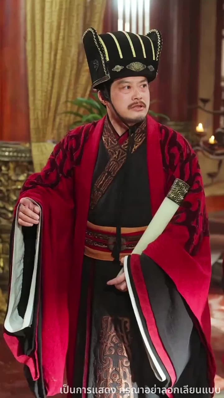 เกิดใหม่เพื่อรักท่าน - Episode 54
