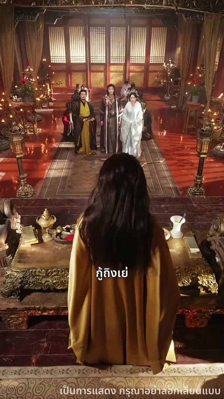เกิดใหม่เพื่อรักท่าน - Episode 58