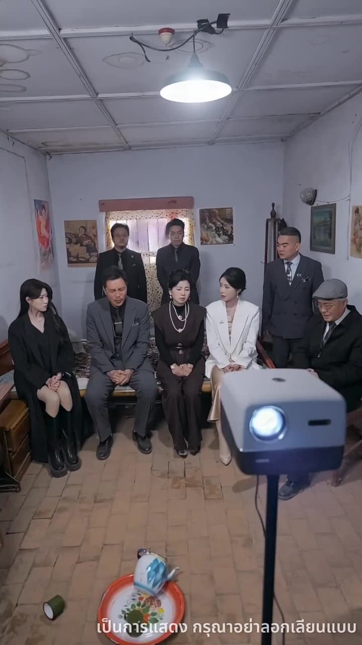 สิบปีในบททดสอบ - Episode 36