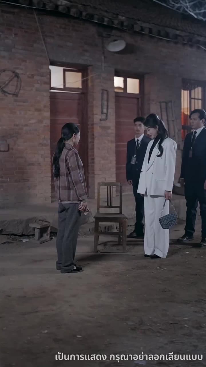 สิบปีในบททดสอบ - Episode 53