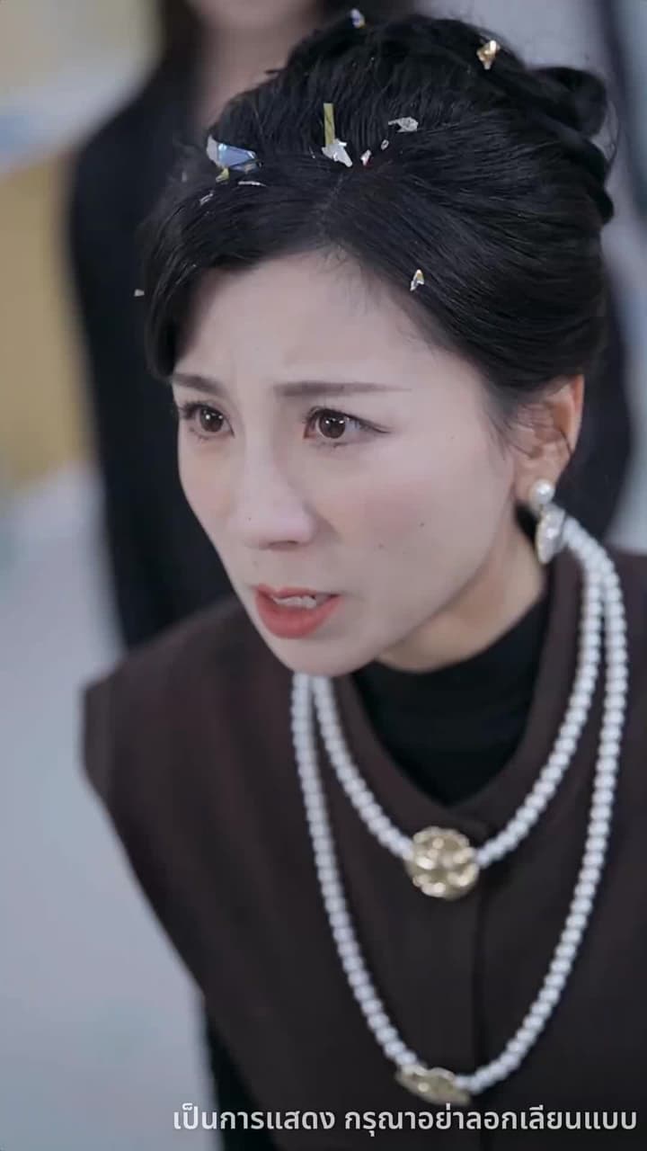 สิบปีในบททดสอบ - Episode 15