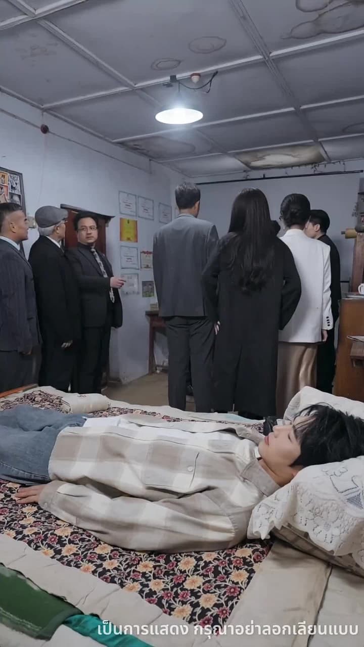 สิบปีในบททดสอบ - Episode 33