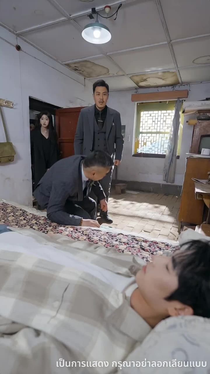 สิบปีในบททดสอบ - Episode 30
