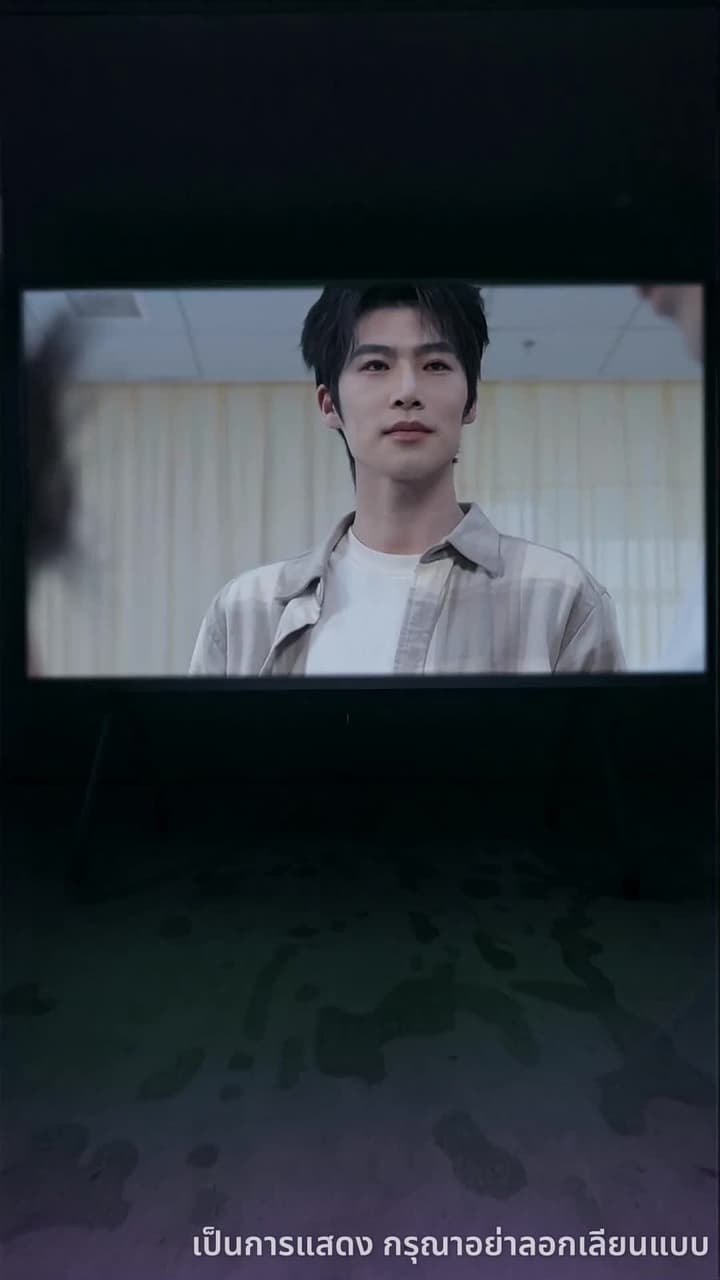สิบปีในบททดสอบ - Episode 6