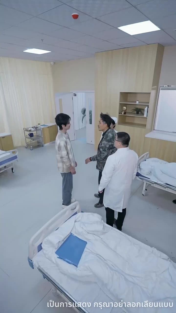 สิบปีในบททดสอบ - Episode 13