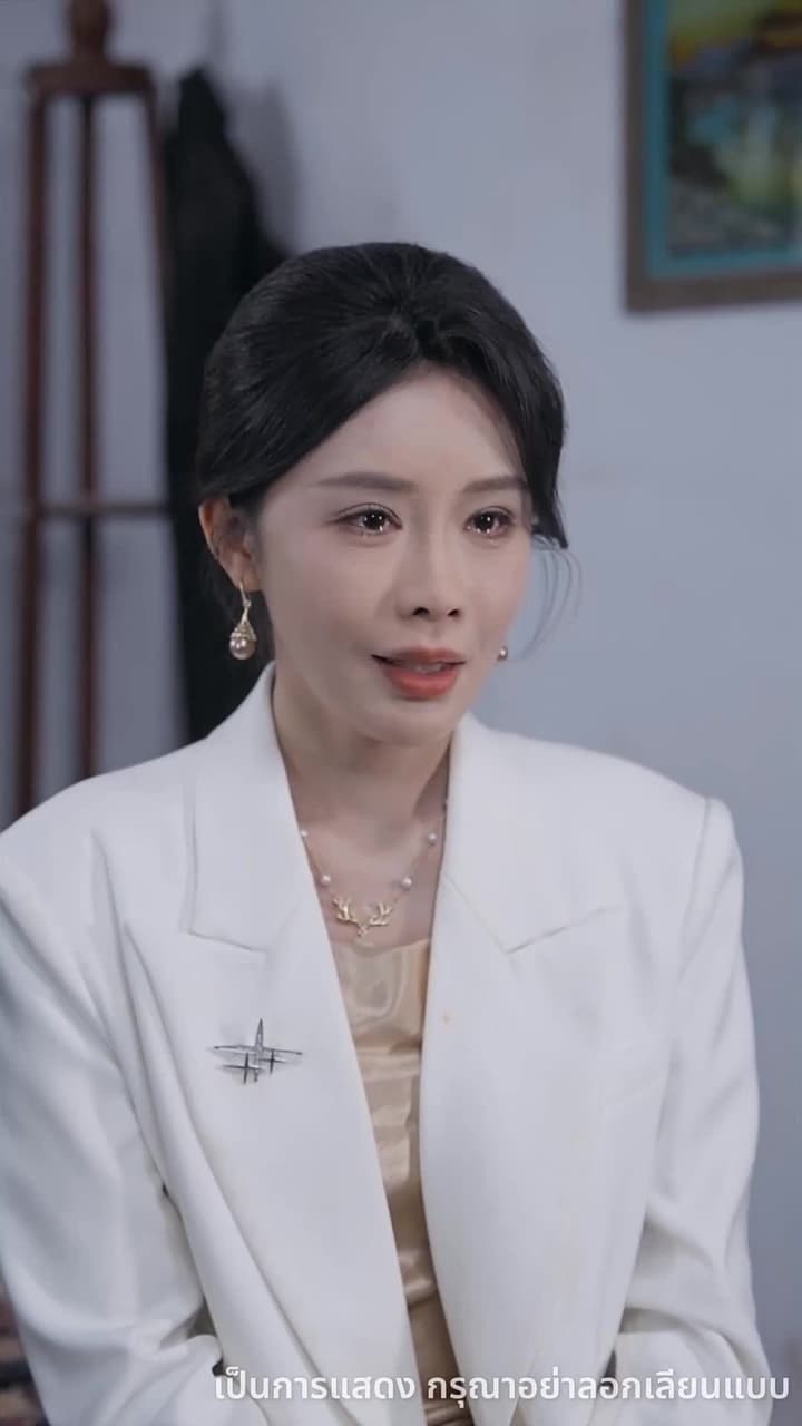 สิบปีในบททดสอบ - Episode 34