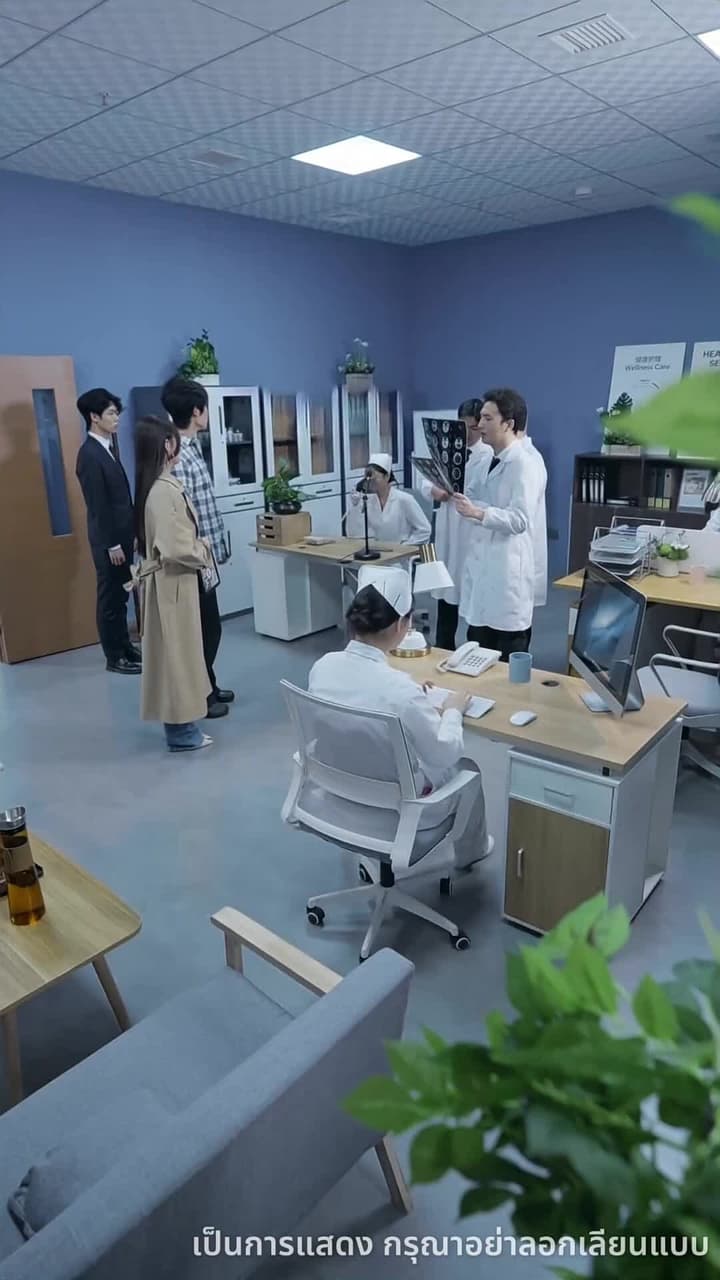 สิบปีในบททดสอบ - Episode 51
