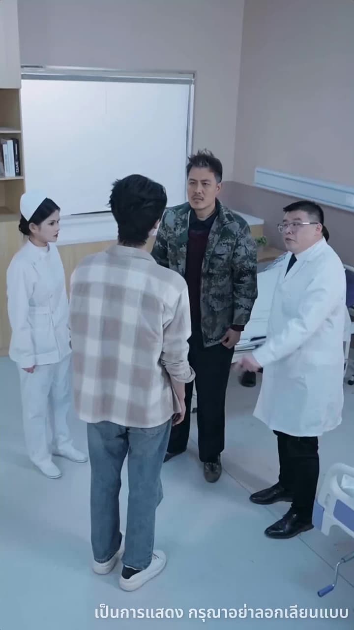 สิบปีในบททดสอบ - Episode 12