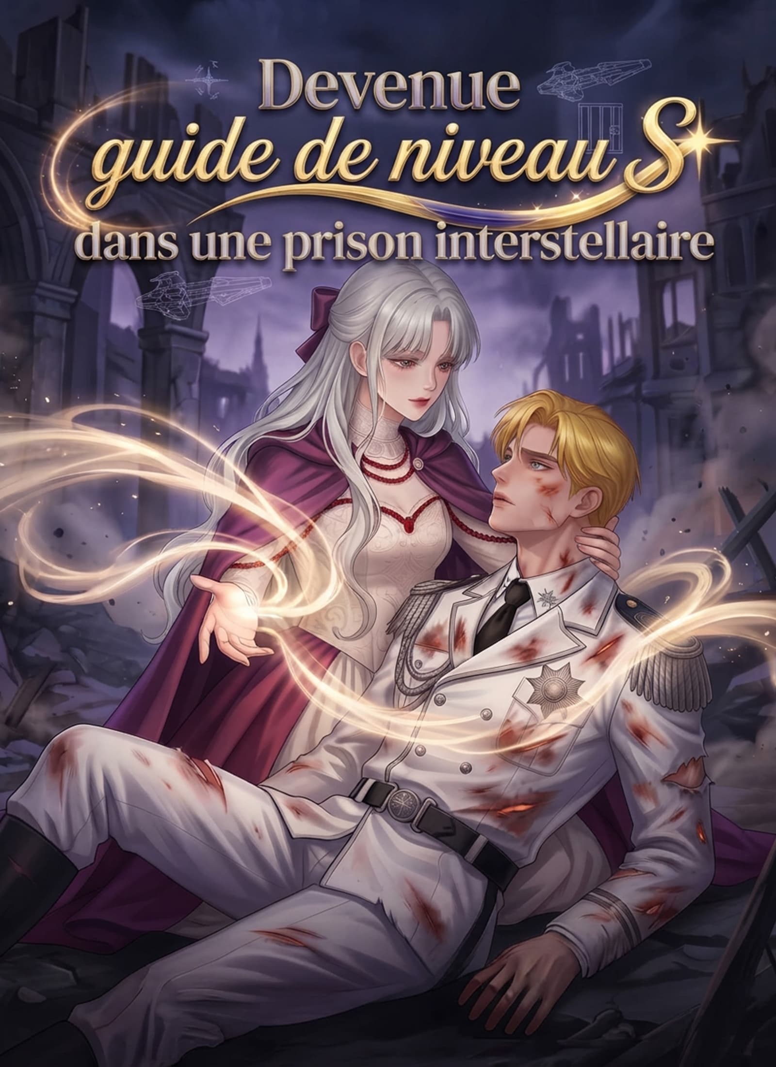 [Doublé]Devenue guide de niveau S dans une prison interstellaire - Episode 1
