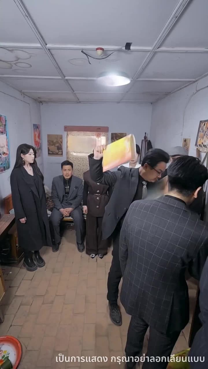 สิบปีในบททดสอบ - Episode 43