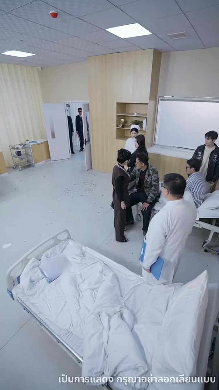 สิบปีในบททดสอบ - Episode 18