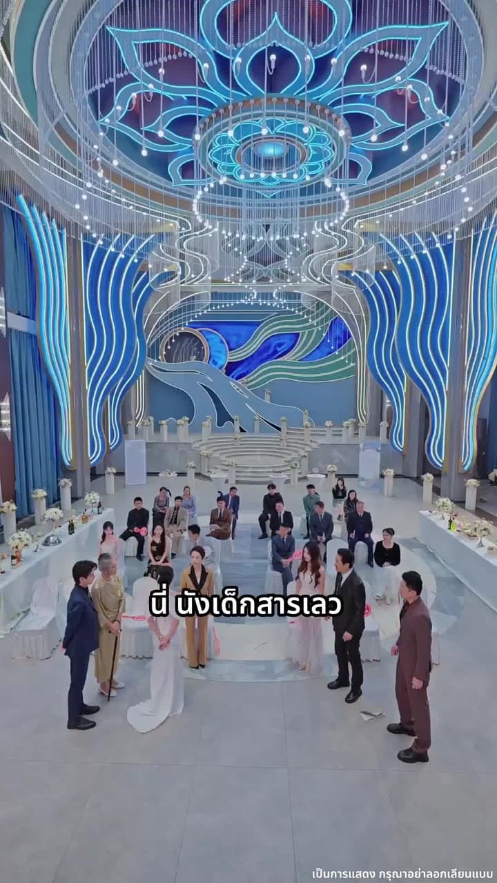 ความคิดเธอคือกับดักรักของผม - Episode 65