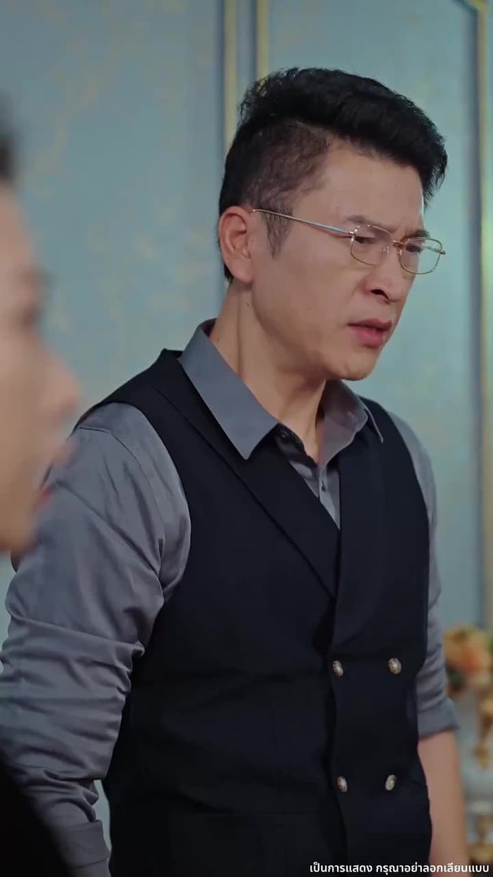 ความคิดเธอคือกับดักรักของผม - Episode 21