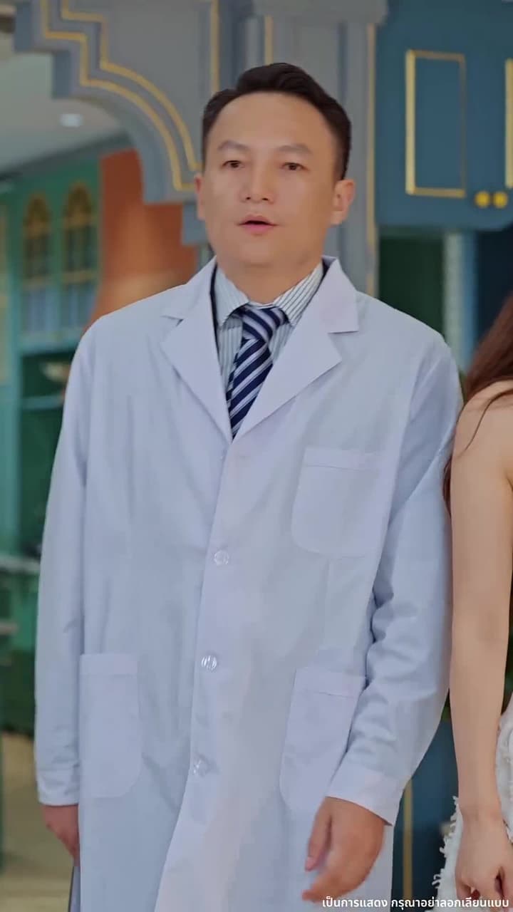 ความคิดเธอคือกับดักรักของผม - Episode 26