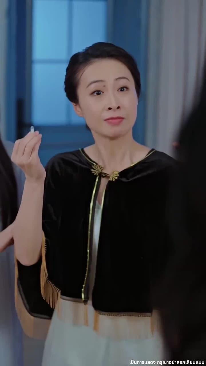 ความคิดเธอคือกับดักรักของผม - Episode 13