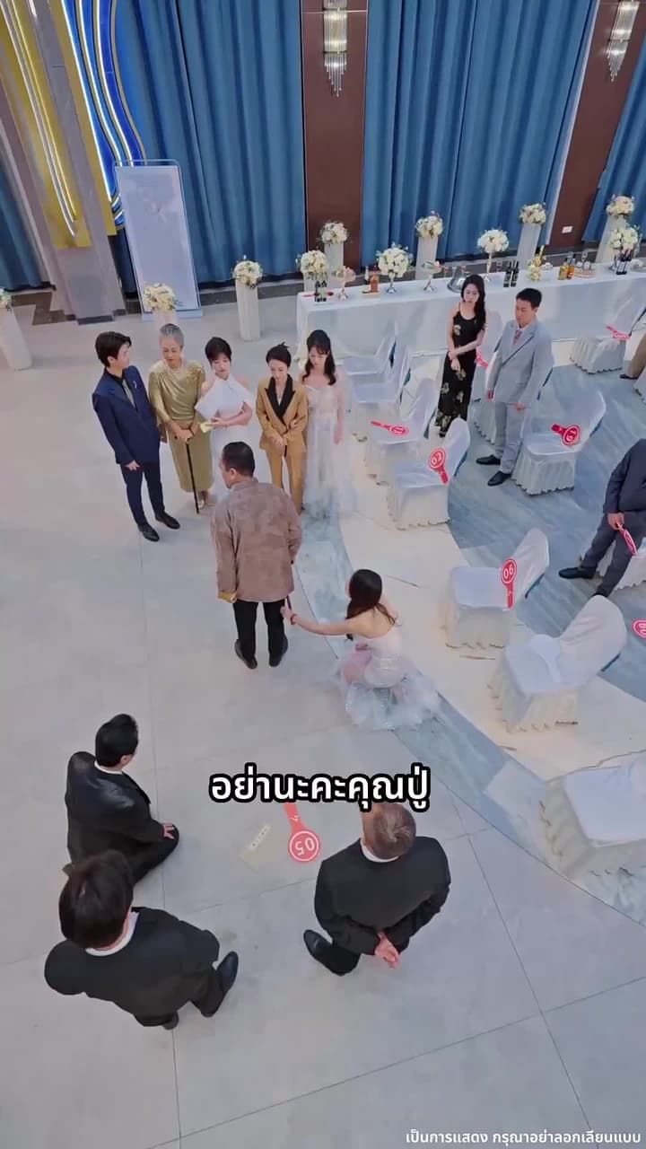 ความคิดเธอคือกับดักรักของผม - Episode 70