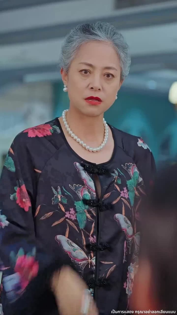 ความคิดเธอคือกับดักรักของผม - Episode 34