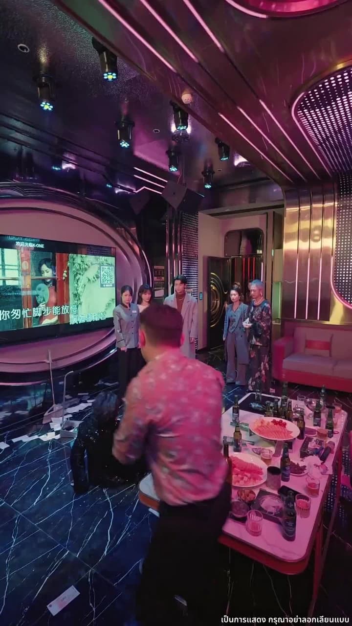 ความคิดเธอคือกับดักรักของผม - Episode 44