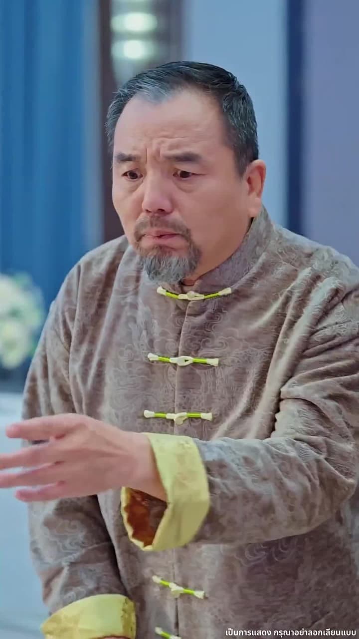 ความคิดเธอคือกับดักรักของผม - Episode 71