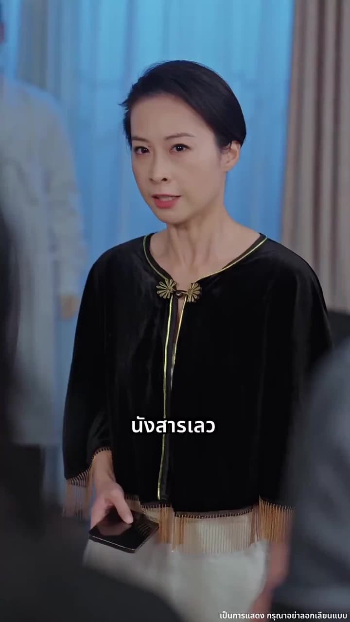 ความคิดเธอคือกับดักรักของผม - Episode 18