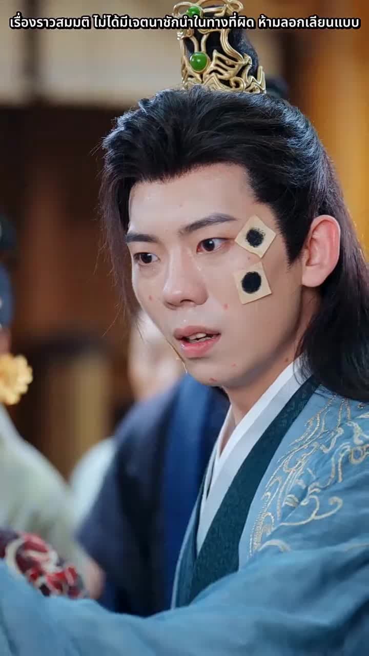 เจ็ดวันพลิกชะตาแคว้น - Episode 46