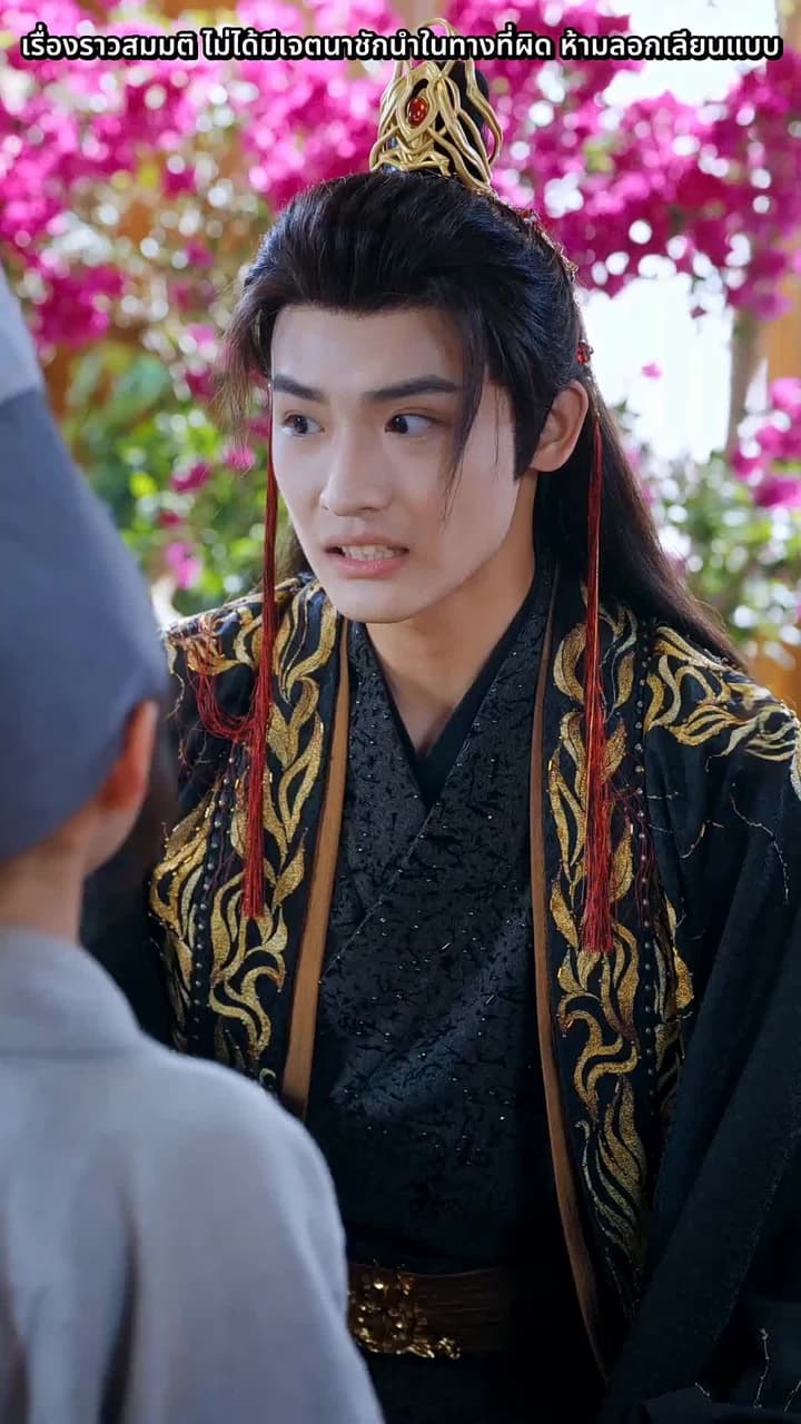 เจ็ดวันพลิกชะตาแคว้น - Episode 4