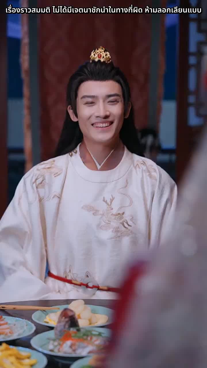 เจ็ดวันพลิกชะตาแคว้น - Episode 50
