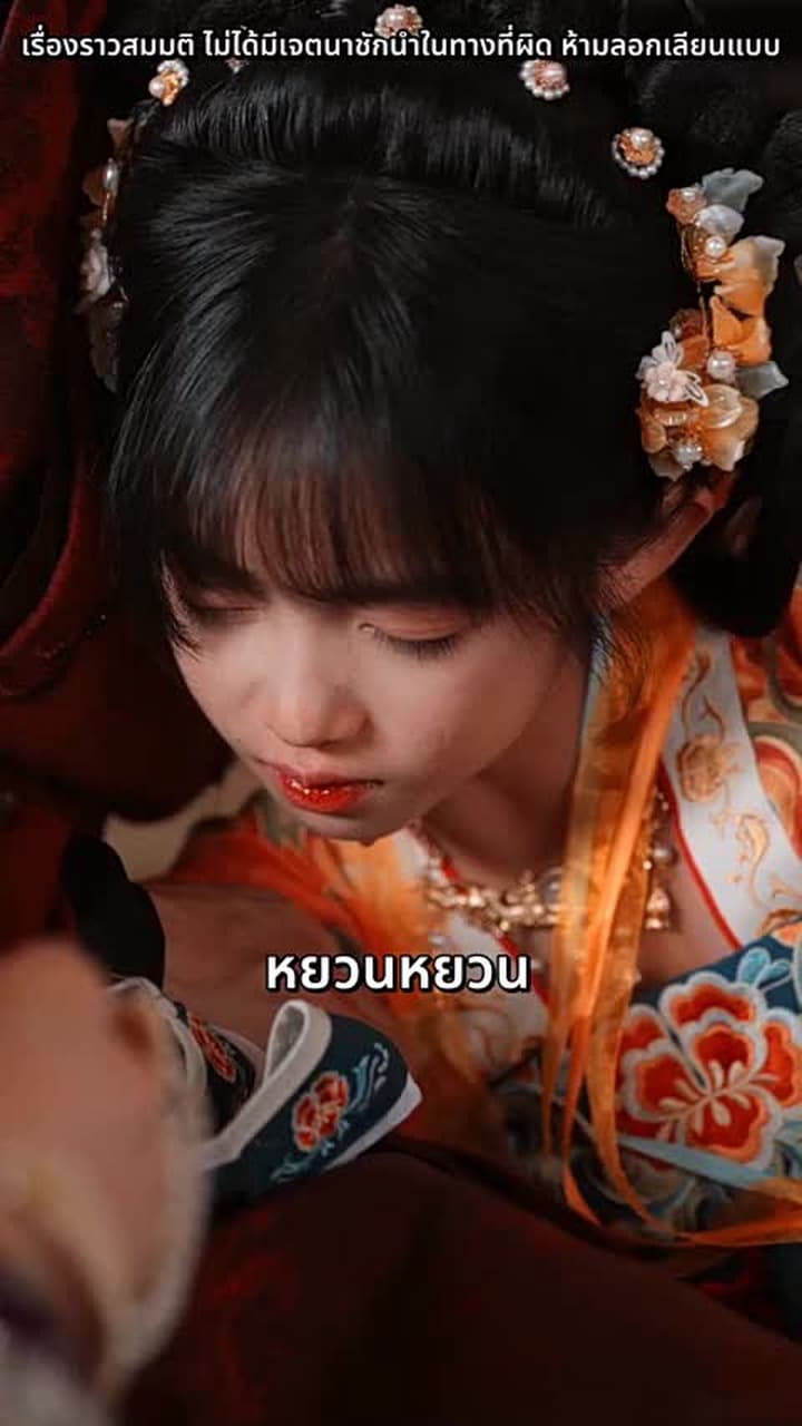 เจ็ดวันพลิกชะตาแคว้น - Episode 60