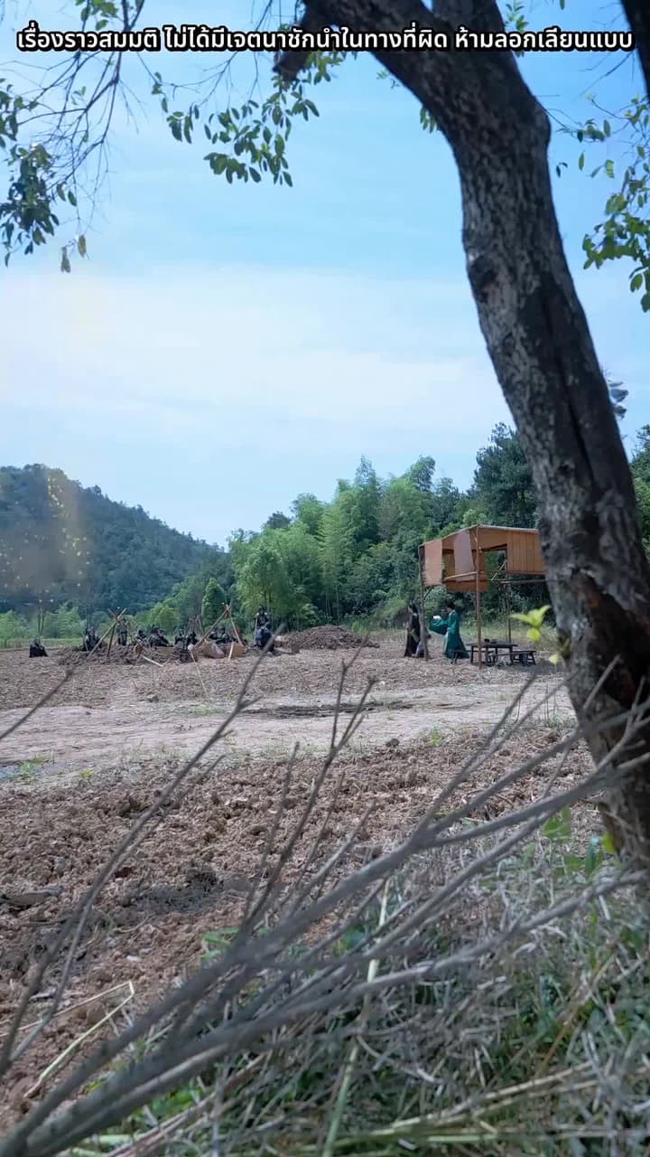 เจ็ดวันพลิกชะตาแคว้น - Episode 5