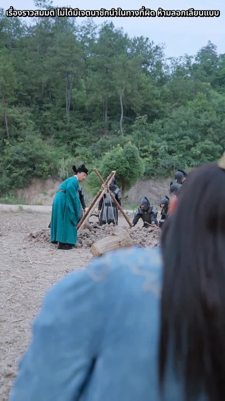 เจ็ดวันพลิกชะตาแคว้น - Episode 9