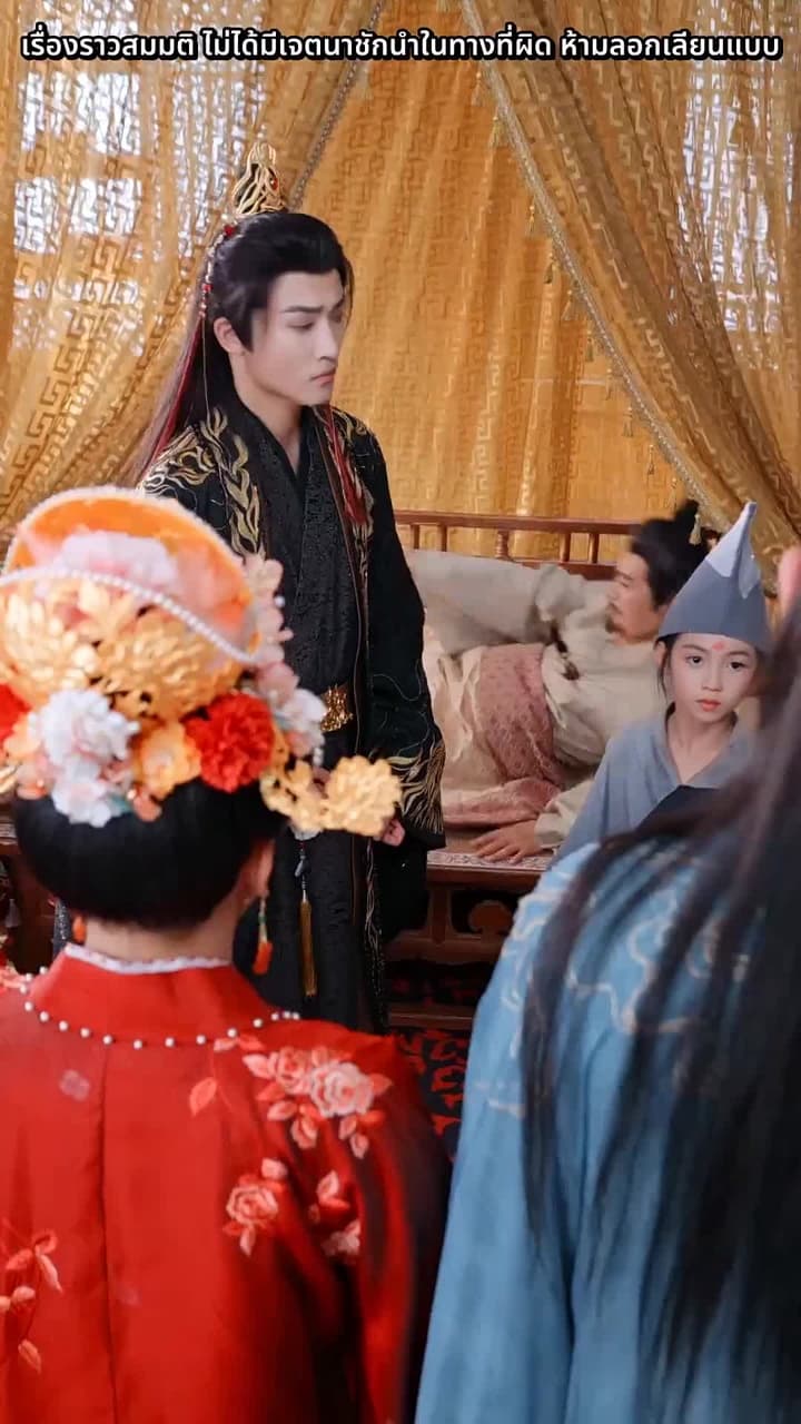 เจ็ดวันพลิกชะตาแคว้น - Episode 19
