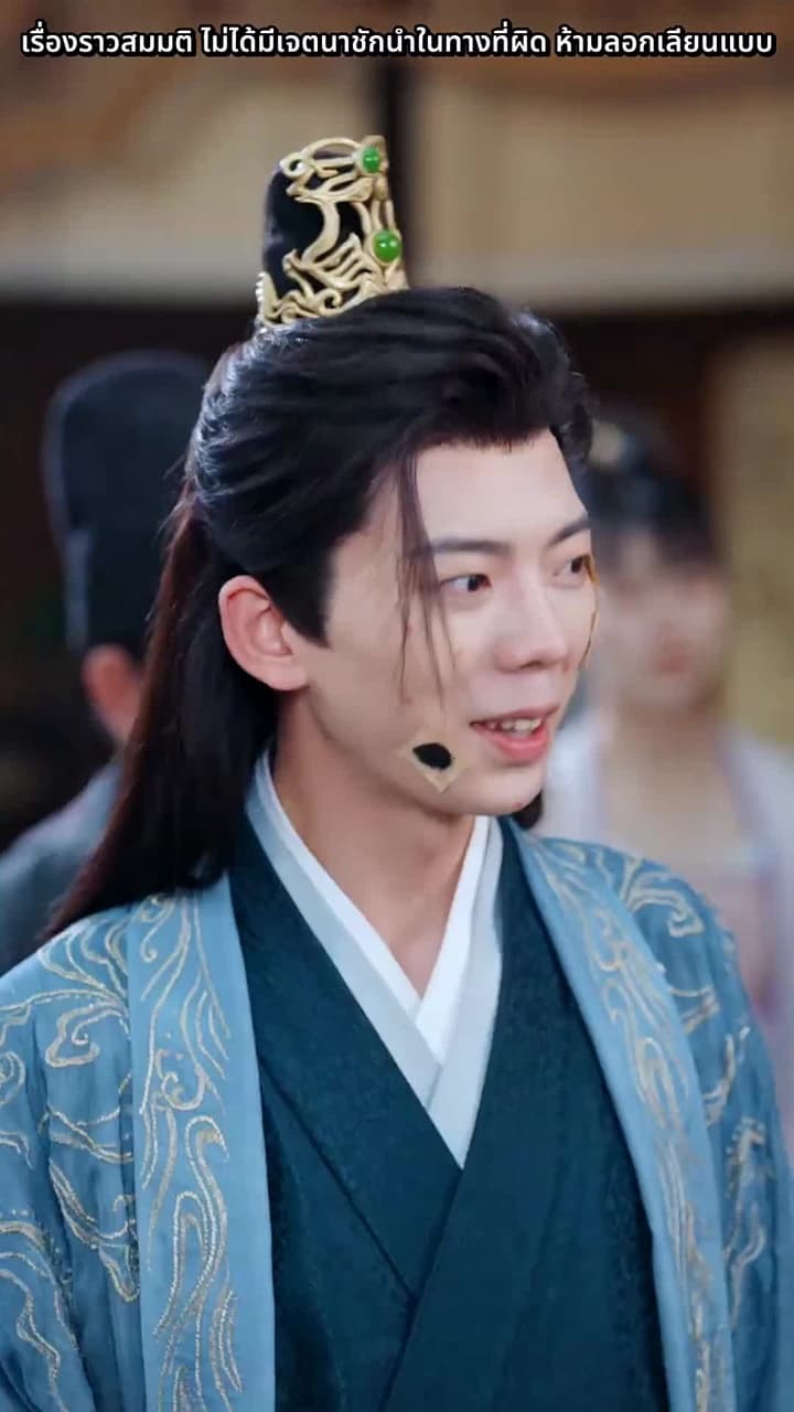 เจ็ดวันพลิกชะตาแคว้น - Episode 44