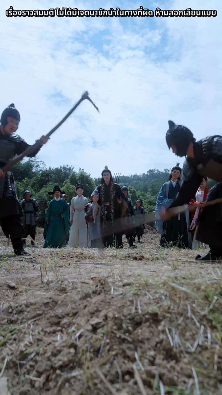 เจ็ดวันพลิกชะตาแคว้น - Episode 10