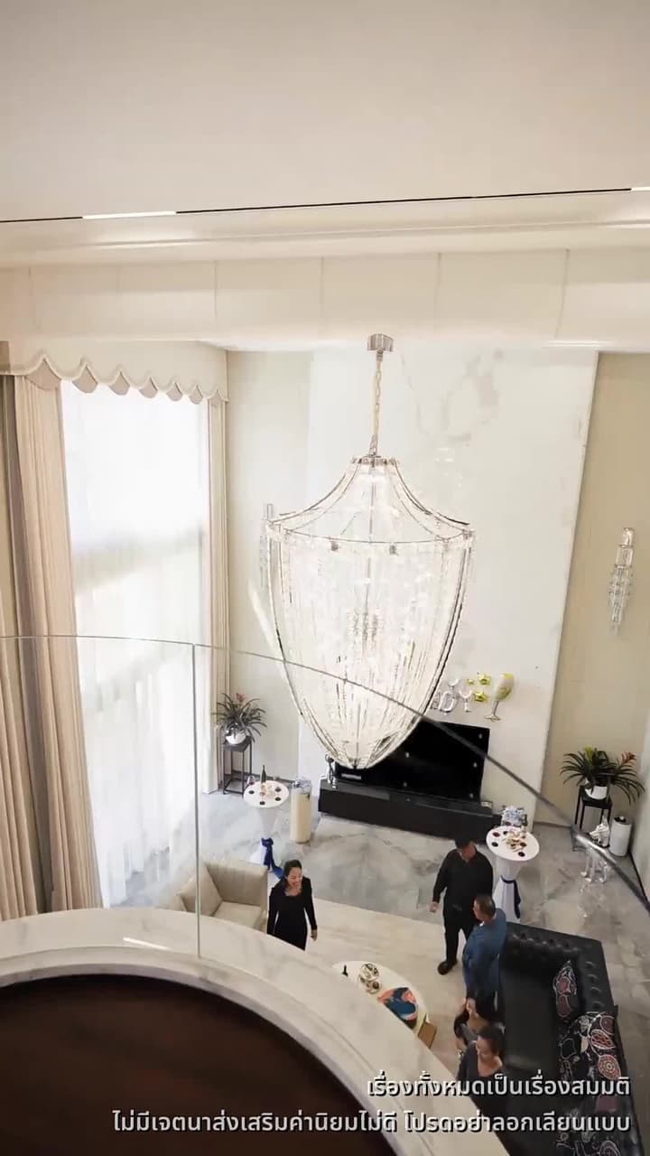 ใต้ผืนหญ้าซ่อนใจคน - Episode 1