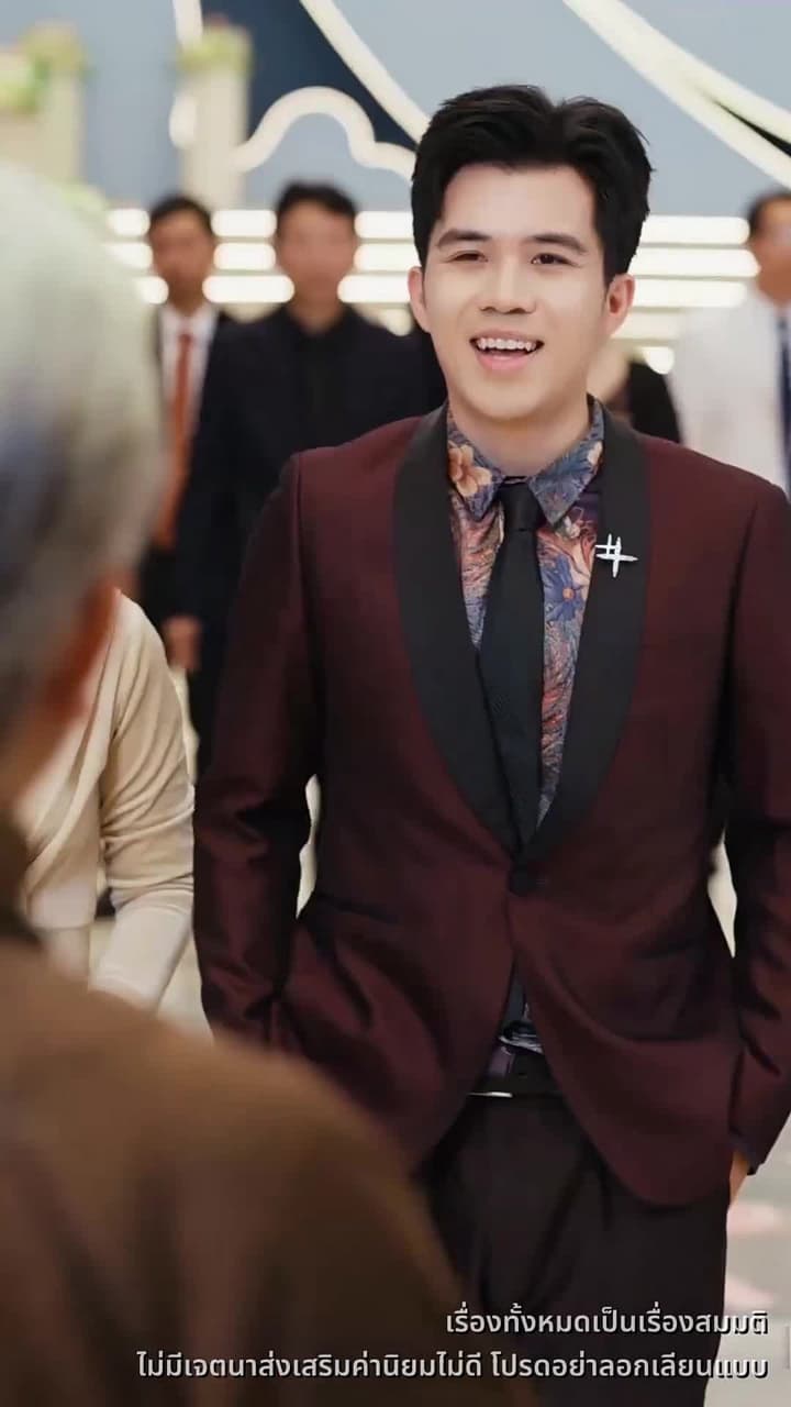 ใต้ผืนหญ้าซ่อนใจคน - Episode 22