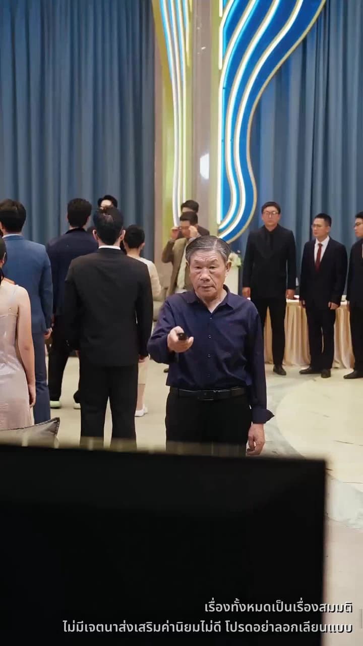 ใต้ผืนหญ้าซ่อนใจคน - Episode 37