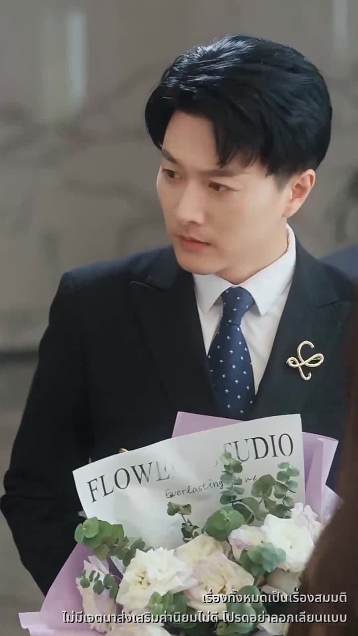 ใต้ผืนหญ้าซ่อนใจคน - Episode 2