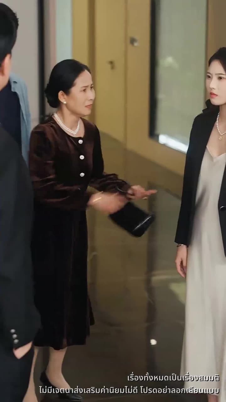 ใต้ผืนหญ้าซ่อนใจคน - Episode 6