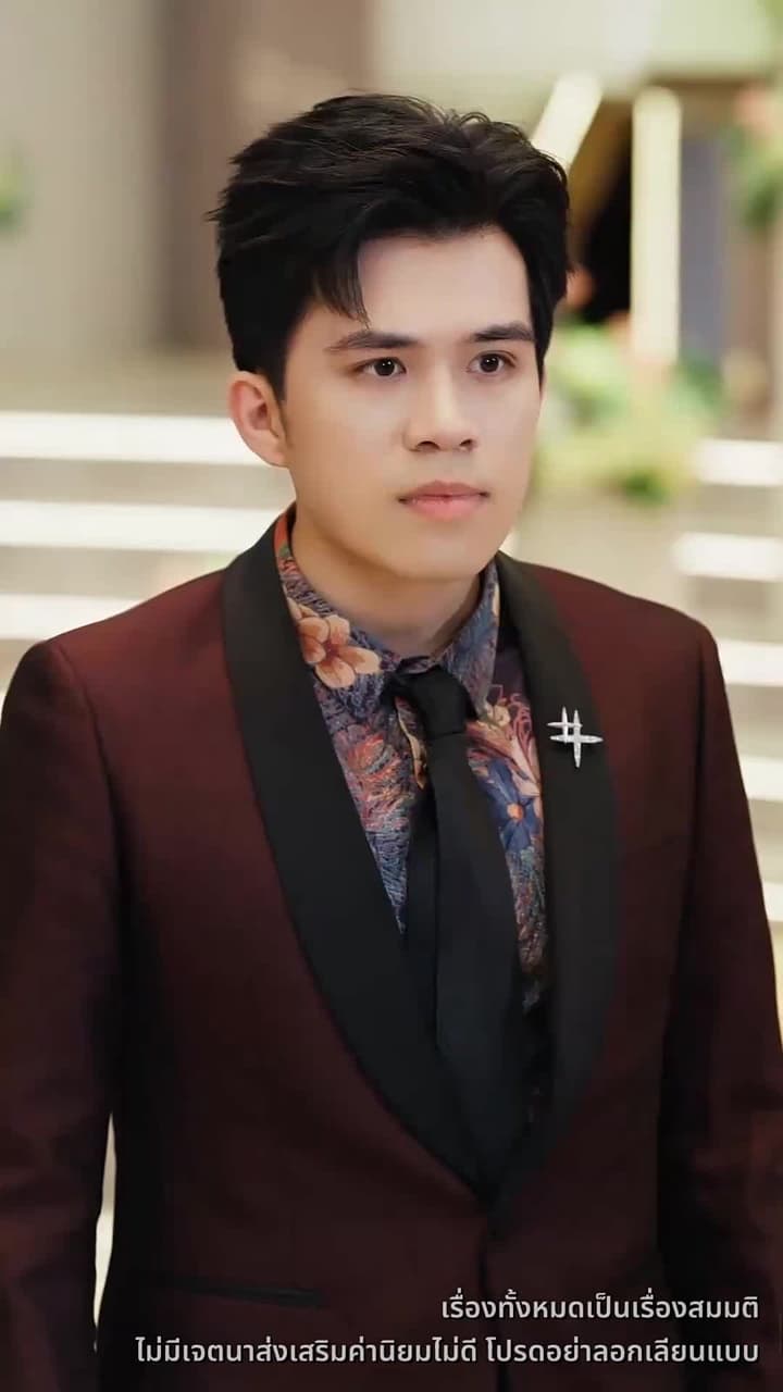 ใต้ผืนหญ้าซ่อนใจคน - Episode 35