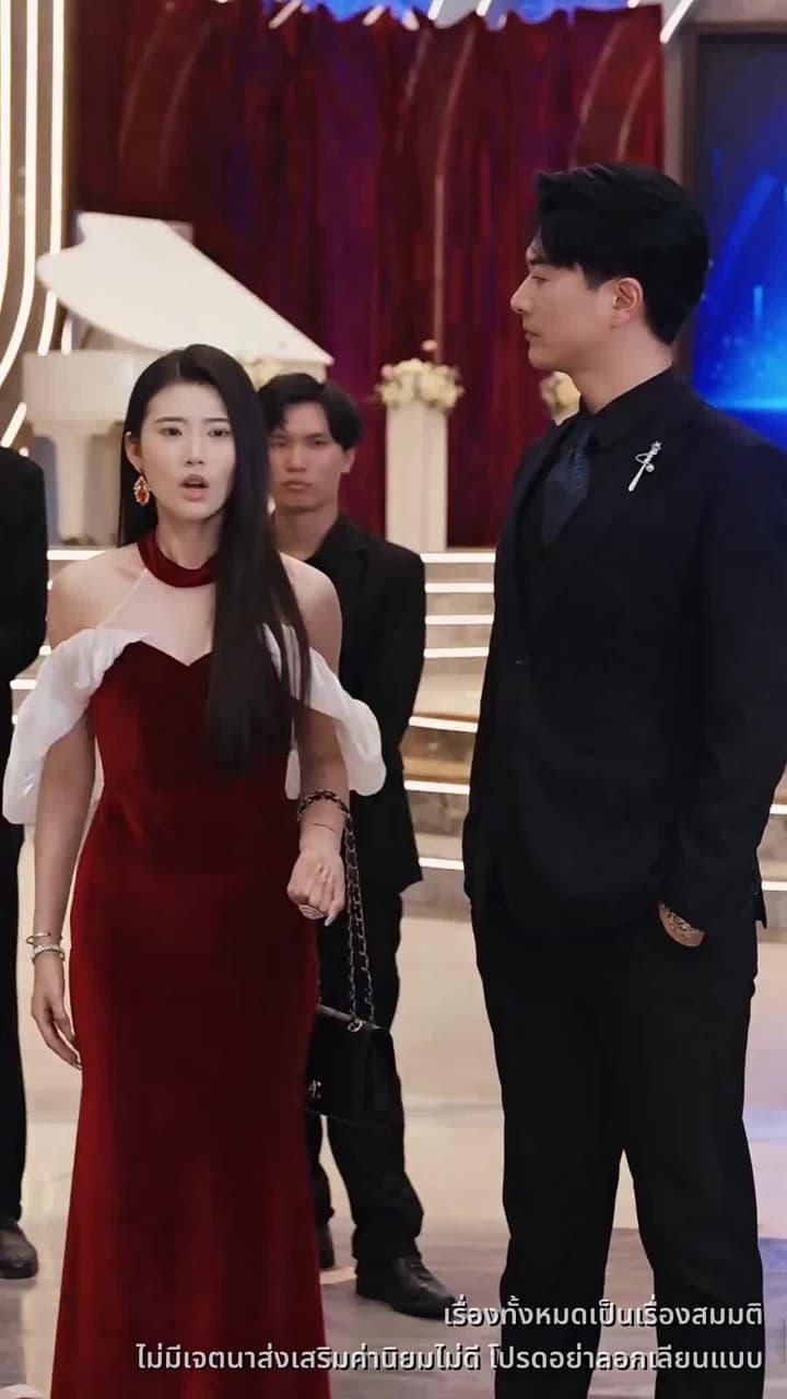 ใต้ผืนหญ้าซ่อนใจคน - Episode 54