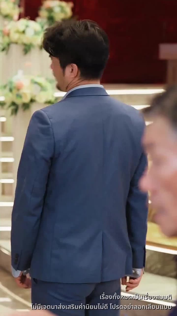 ใต้ผืนหญ้าซ่อนใจคน - Episode 27