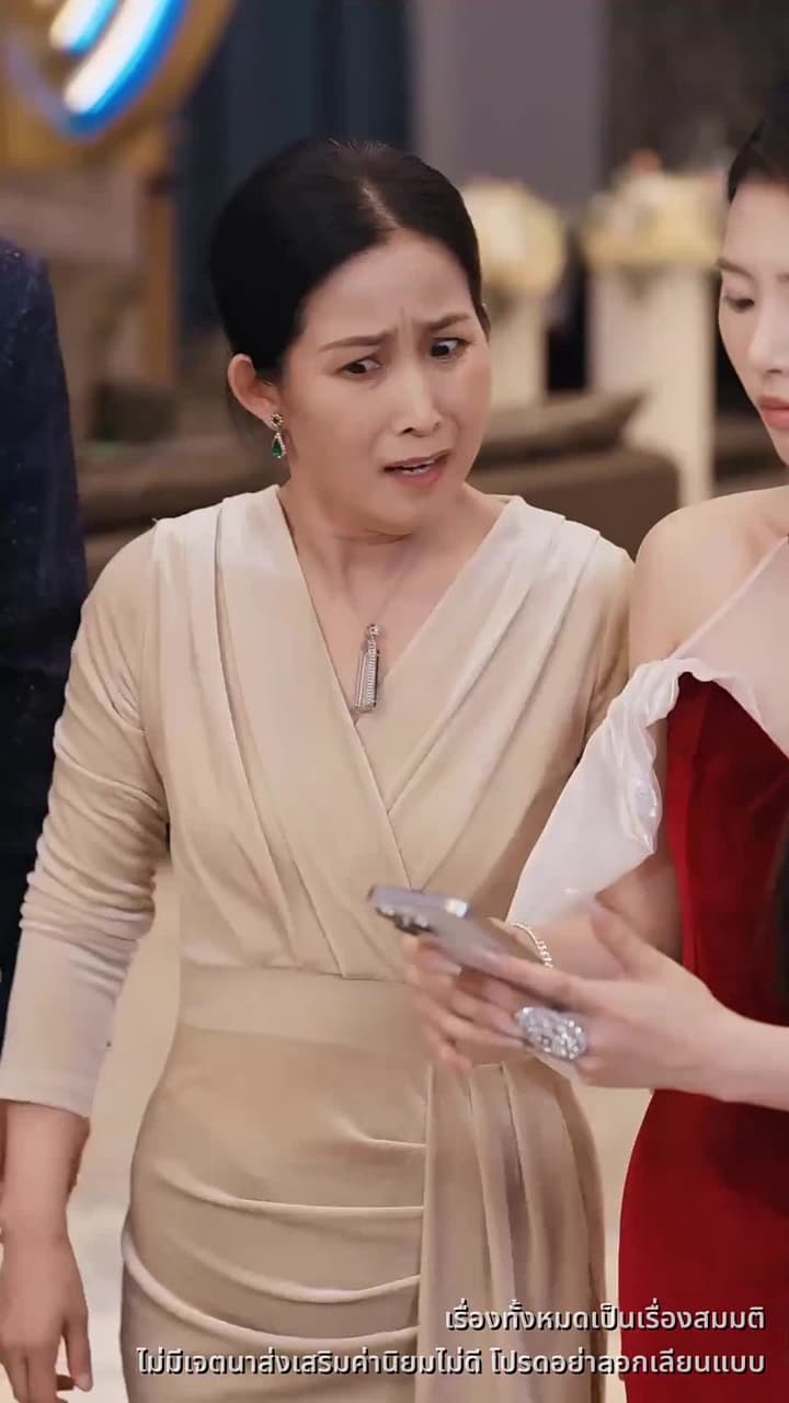 ใต้ผืนหญ้าซ่อนใจคน - Episode 53