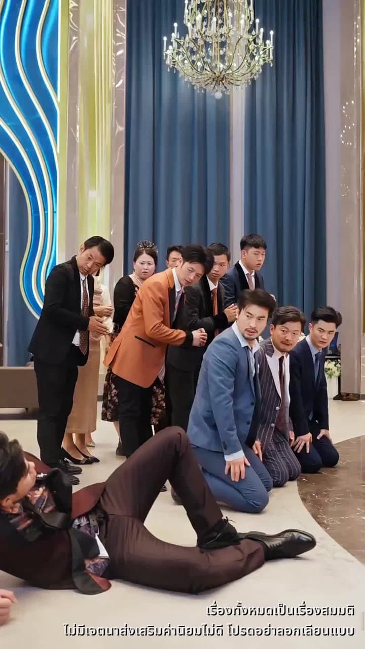 ใต้ผืนหญ้าซ่อนใจคน - Episode 40