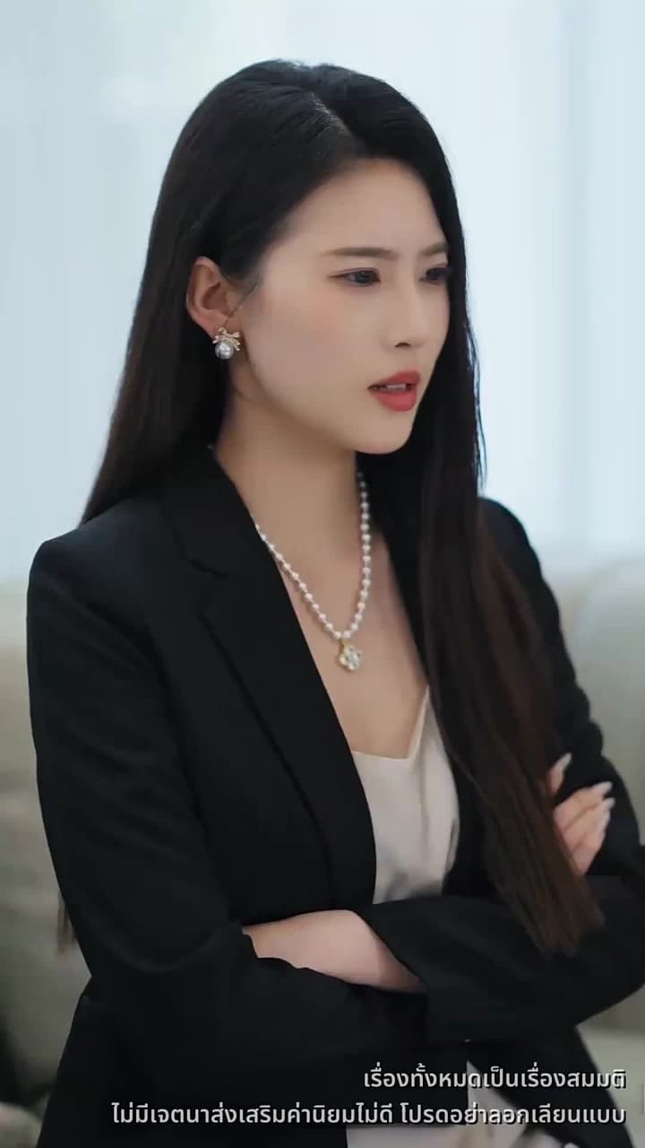 ใต้ผืนหญ้าซ่อนใจคน - Episode 7